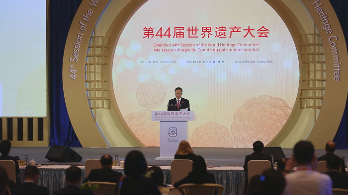 第44届世界遗产大会昨日在福州闭幕荔枝网新闻 