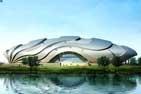 Guangzhou Velodrome