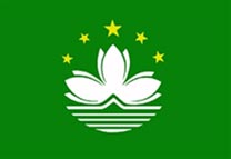 <strong><center>Flag of Macau</center></strong>