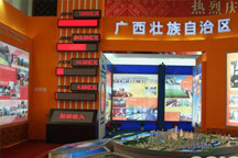Models of Guangxi displayed