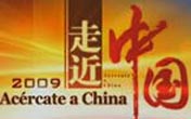 Exposición Internacional de China TV---Acércate A China 