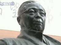 Se conmemora el centenario del nacimiento del dramaturgo Cao Yu