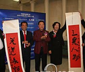 ������ũ����չʾ�鷨����Ʒ