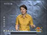 法律讲堂 2010年 第282期 职场风波·身边的杀手_CCTV节目官网-CCTV-12_央视网(cctv.com)