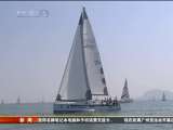 [帆船]5战5胜 2010中国杯帆船赛卫冕冠军有望
