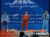 [完整赛事] 男子举重77公斤级冠军 方金哲 朝鲜