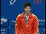 [完整赛事]广州亚运会举重男子85公斤级 颁奖仪式