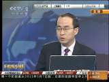 <a href=http://jingji.cntv.cn/20101123/106075.shtml target=_blank>�ಿ�Ź�ͬ�滮��ɫ���÷�չ</a>
