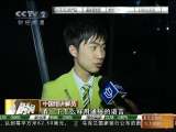 <a href=http://jingji.cntv.cn/20101126/104620.shtml target=_blank>[��ע�̲���] �̽��� ��Լһ����Դ</a>