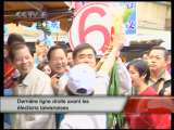 24h en Chine