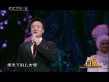 歌曲《人间第一情》 演唱:阎维文 中俄跨国寻亲