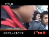 CCTV-10���� 2011�� ��27�� ����񡱵ľ�ͷ