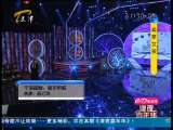 <em>津夜嘉年华</em> 郭德纲 于谦特辑_爱布谷