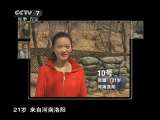 <em>猛士女枪王</em>_中国网络电视台