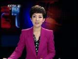 [视频]朝鲜举行群众集会谴责李明博政府_CCTV节目官网-CCTV-4_央视网(cctv.com)