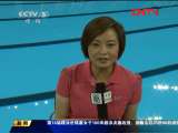[游泳]中国花游世锦赛总结：带来惊喜 仍需努力