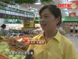 《县域经济报道》 20110811