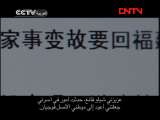 <em>男才女貌</em> 第<em>14</em>集_电视剧台_中国网络电视台