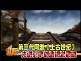 <em>DNF女机械觉醒</em>技能演示_玩家<em>视频</em>,玩家之间的