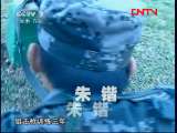 ��˭���ռ�Ӣ�ۡ� 20110904 �ռ��Ծ�