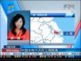 财经中间站