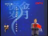 ��CCTV-6 �������¡� 20111010