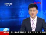 [视频]泰国曼谷市长下令疏散两个城区_CCTV节目官网-CCTV-13_央视网(cctv.com)