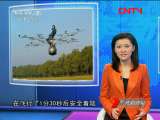 �������¹۲졷 20111112 �ձ�ͼı�����������