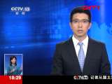 [视频]土耳其渡轮遭劫事件：人质获救 一名劫持者被毙_CCTV节目官网-CCTV-13_央视网(cctv.com)