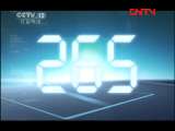 《平安365》 20111120 燃烧的巴士_CCTV节目官网-CCTV-12_央视网(cctv.com)