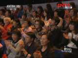 ��CCTV�������� 20111121 2011�������̨����С���ٴ����������ĳ����ࣨ�£�