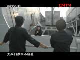 ����ƽ����� 20111122 ����ʵ¼��Ů�ӽ�Ա