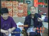 《县域经济报道》 20111128