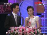 ��CCTV�������� 20111129 2011�������̨����С���ٴ��������ڰ˳����ࣨ�ϣ�