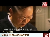 2011����ũ�����ƽ�