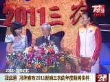 ��Ӧ�� ��������2011Ӱ����ũ����������¼�