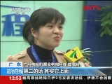 <a href=http://news.cntv.cn/china/20120110/114391.shtml target=_blank>【航空】网购机票有风险 识破三种陷阱</a>