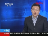 [视频]伦敦：英国女性抗议劣质隆胸硅胶_CCTV节目官网-CCTV-13_央视网(cctv.com)