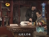 博物馆奇妙夜