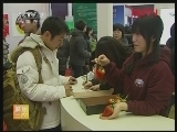 [聚焦三农]第七届世界草莓大会在京开幕_20120220__2012-02-21_17_40_17.mp4