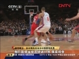 <a href=http://sports.cntv.cn/20120224/122119.shtml target=_blank>[NBA]Ҧı˳Ծ</a>