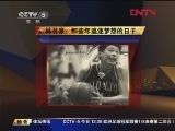 <a href=http://sports.cntv.cn/20120307/106699.shtml target=_blank>[NBA]Щ׷</a>