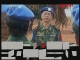 中国维和行动 第十集 友谊新篇 [探索发现]20120316