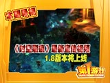 《第一游戏》2012年第12期