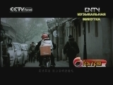 Музыкальная минутка 20120425 Горы и реки