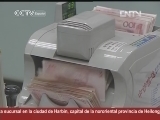 BIZCHINA 20120515 23：00