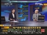 ���������ز����ɳ��ڹ�ע
