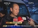 <a href=http://sports.cntv.cn/20120606/102841.shtml target=_blank>[ﾶ]1287</a>