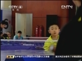 [乒乓球]全国四百余名乒乓小将在吉开赛