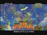 动画大放映
